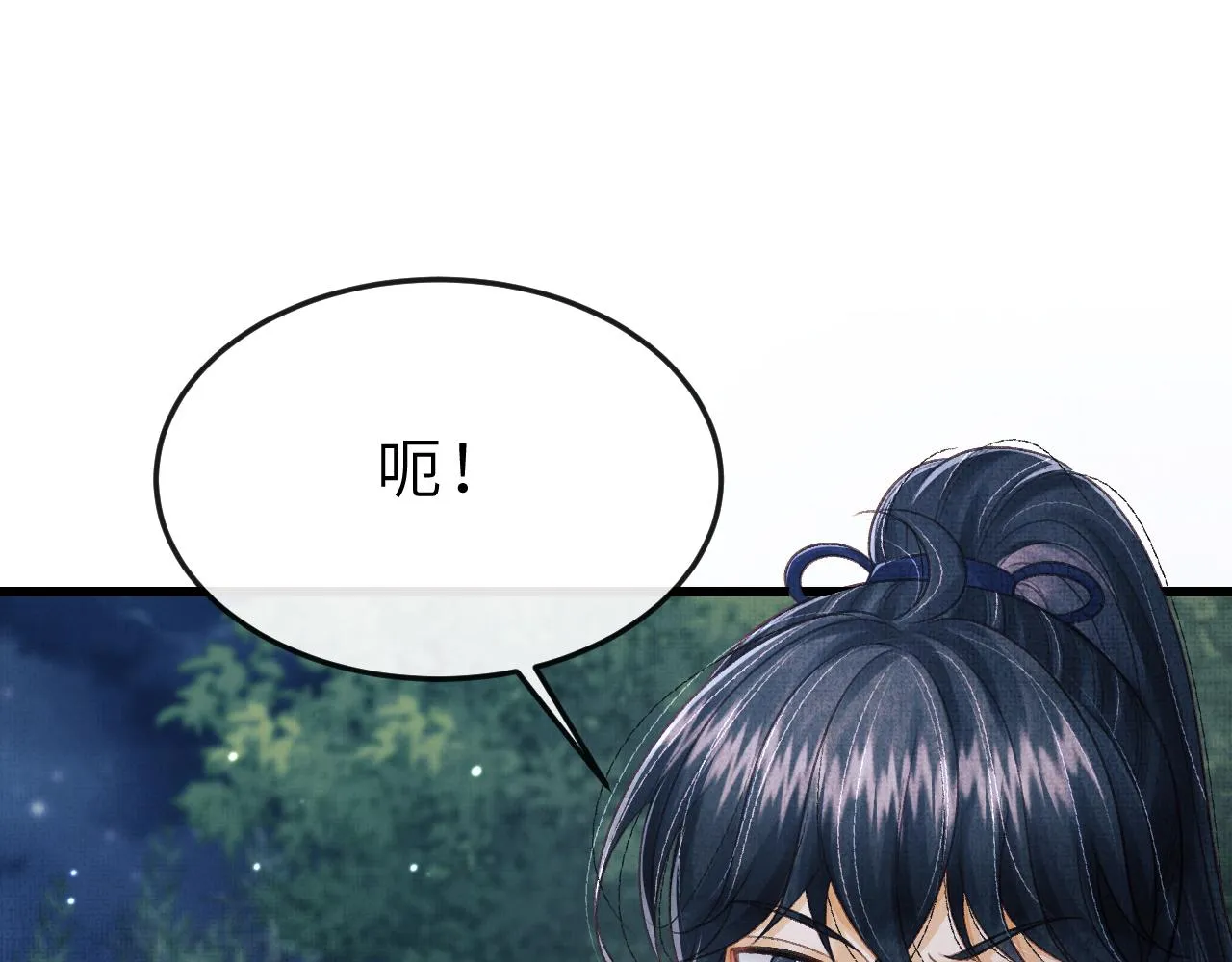 第55话 遇刺 第114页