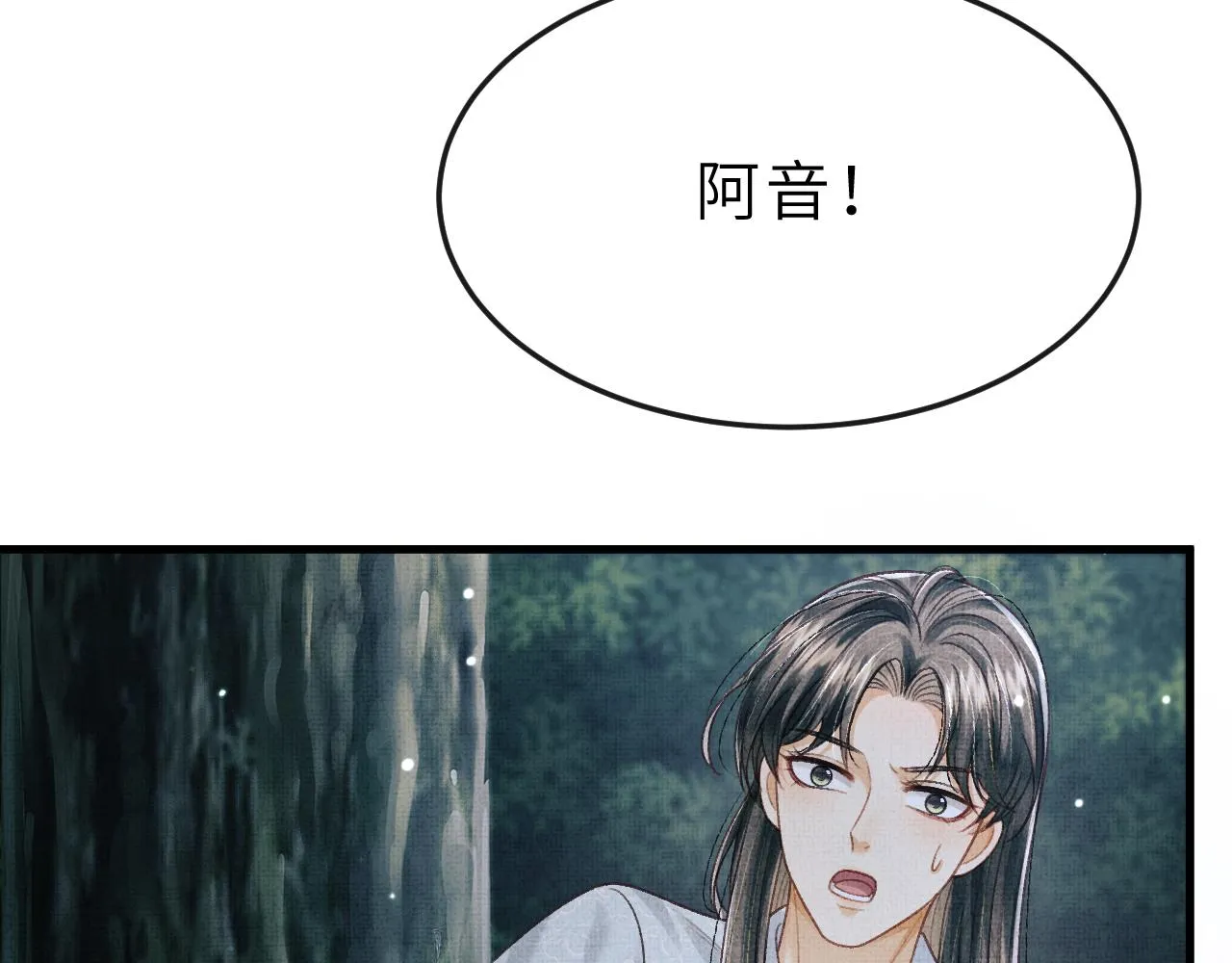 第55话 遇刺 第117页