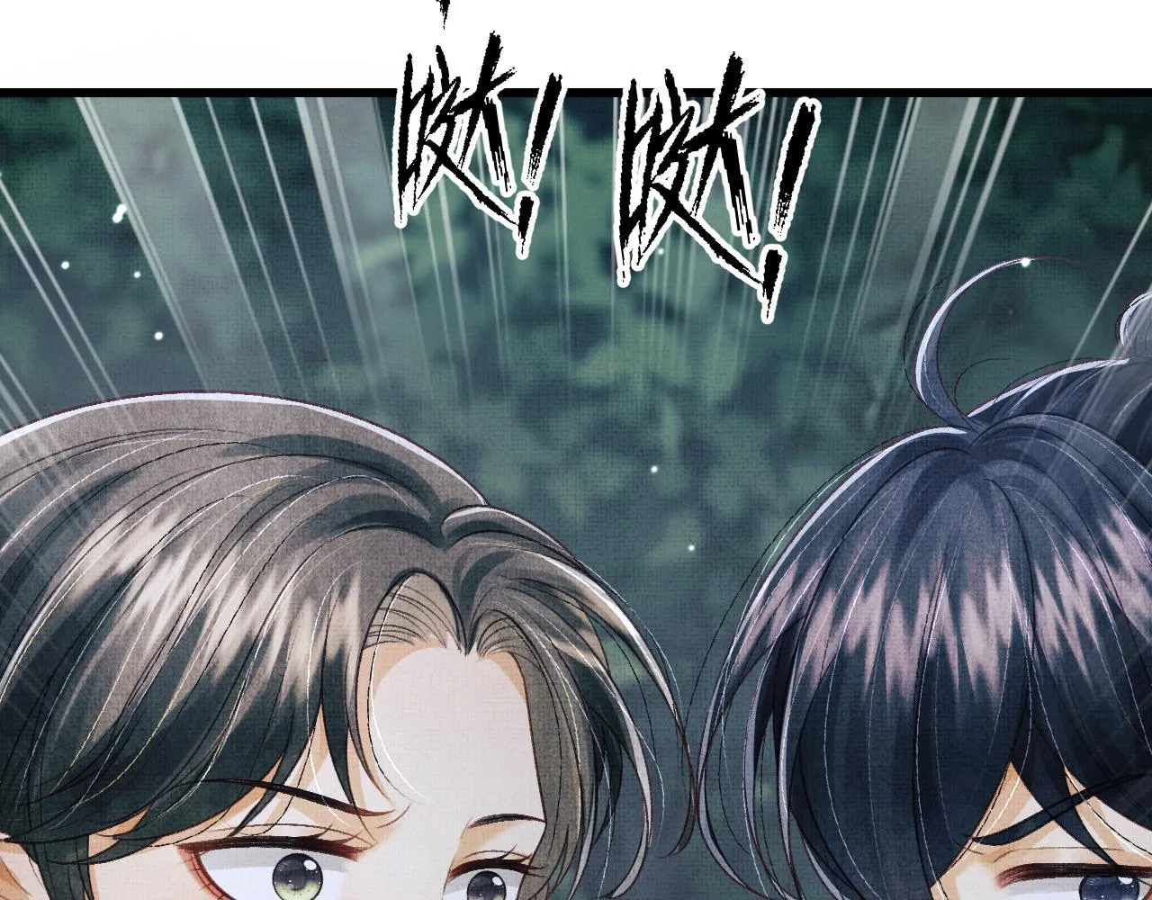 第55话 遇刺 第129页