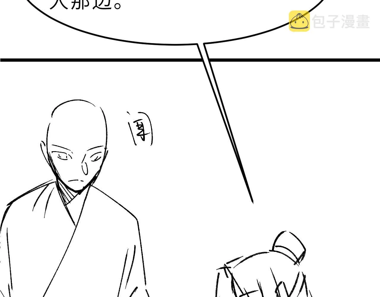 第55话 遇刺 第135页
