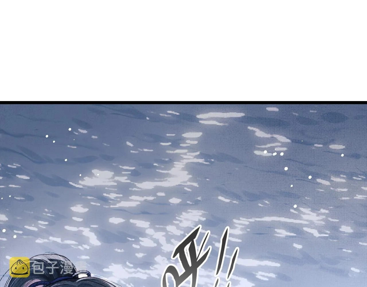 第56话 山雨欲来 第30页