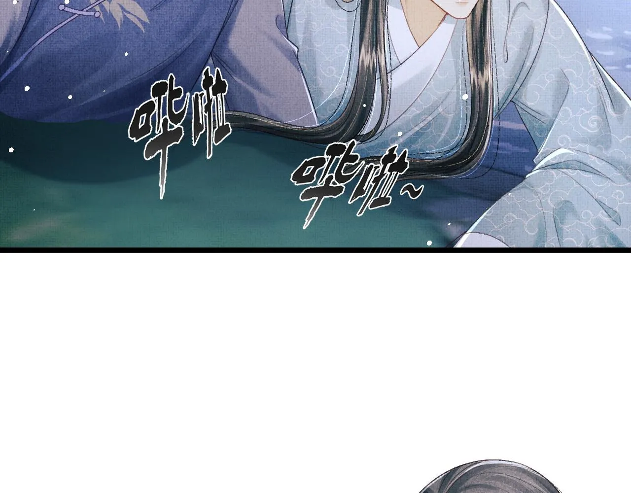 第56话 山雨欲来 第35页