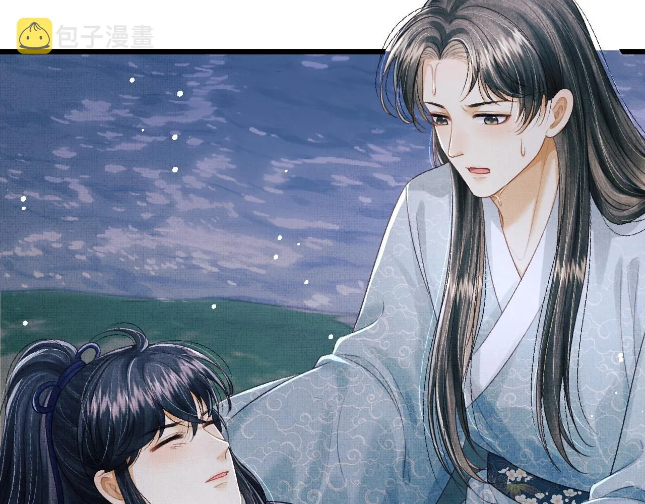第56话 山雨欲来 第36页