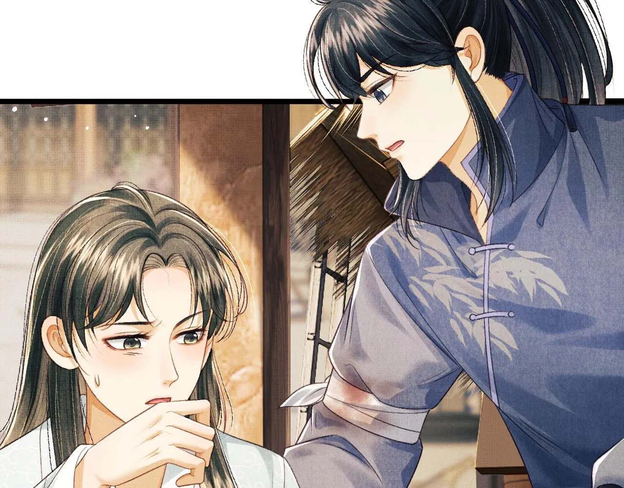 第56话 山雨欲来 第48页
