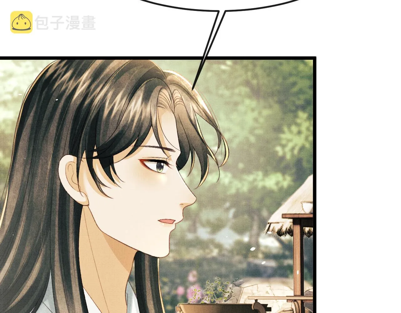 第56话 山雨欲来 第54页