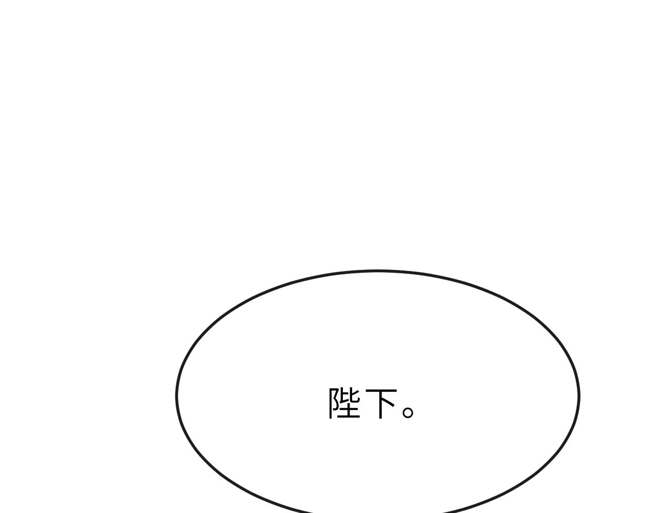第56话 山雨欲来 第127页