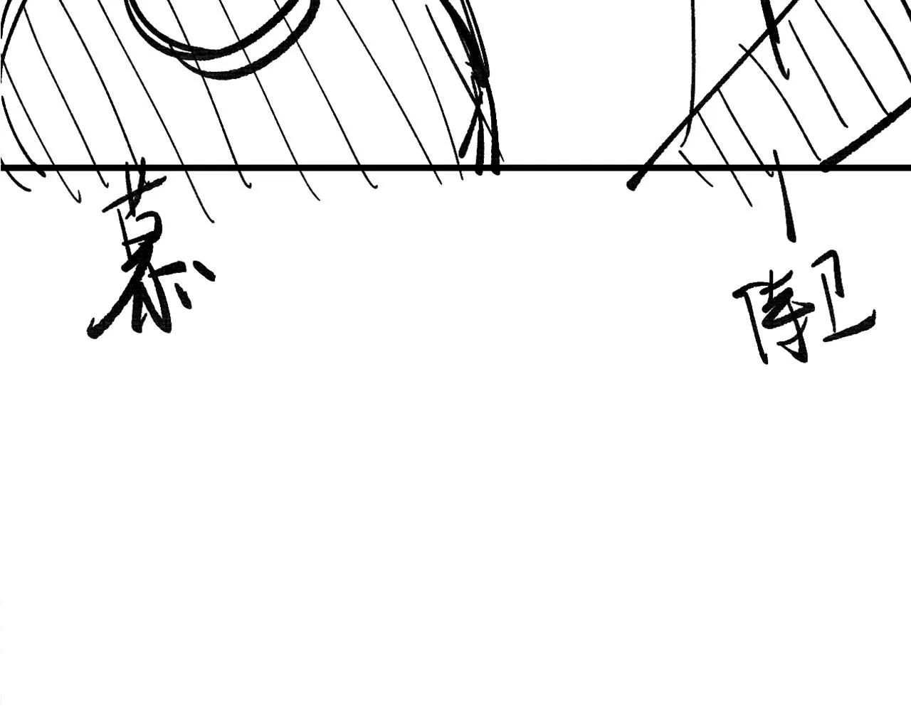 第56话 山雨欲来 第145页