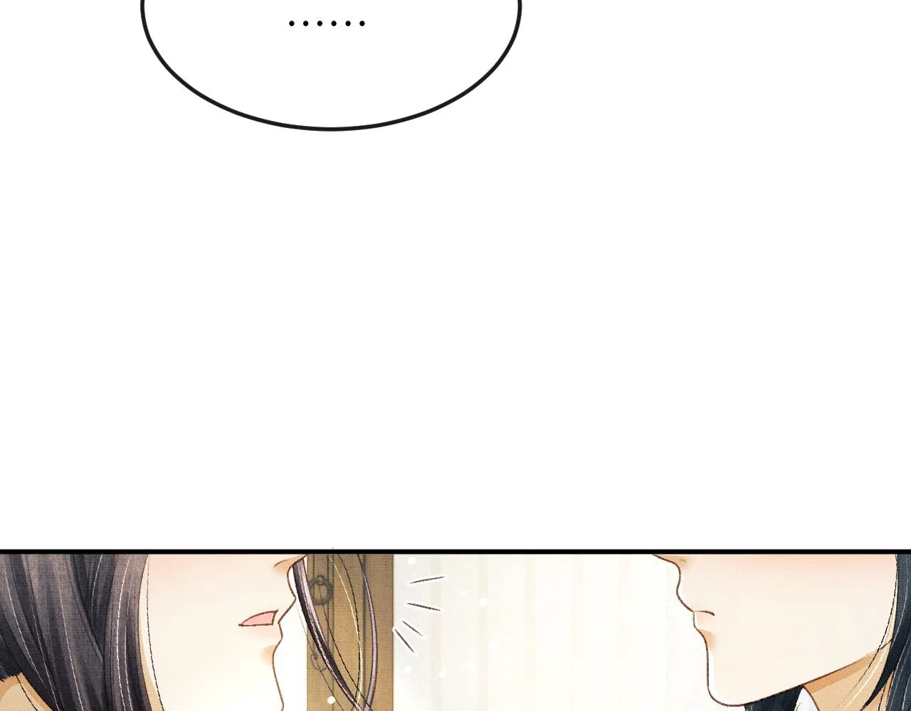 第58话 寻求帮助 第85页