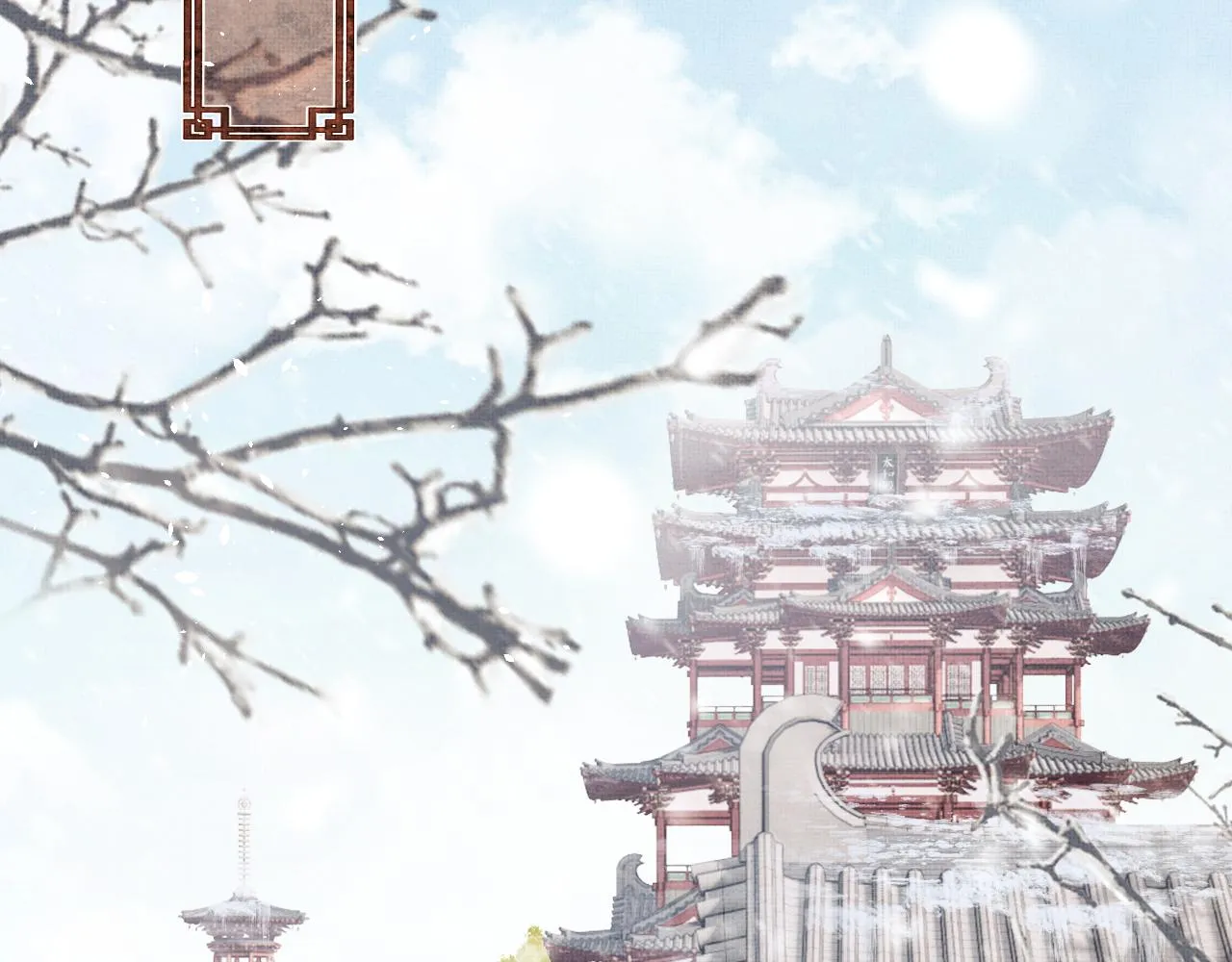 第59话 狱中危机 第52页