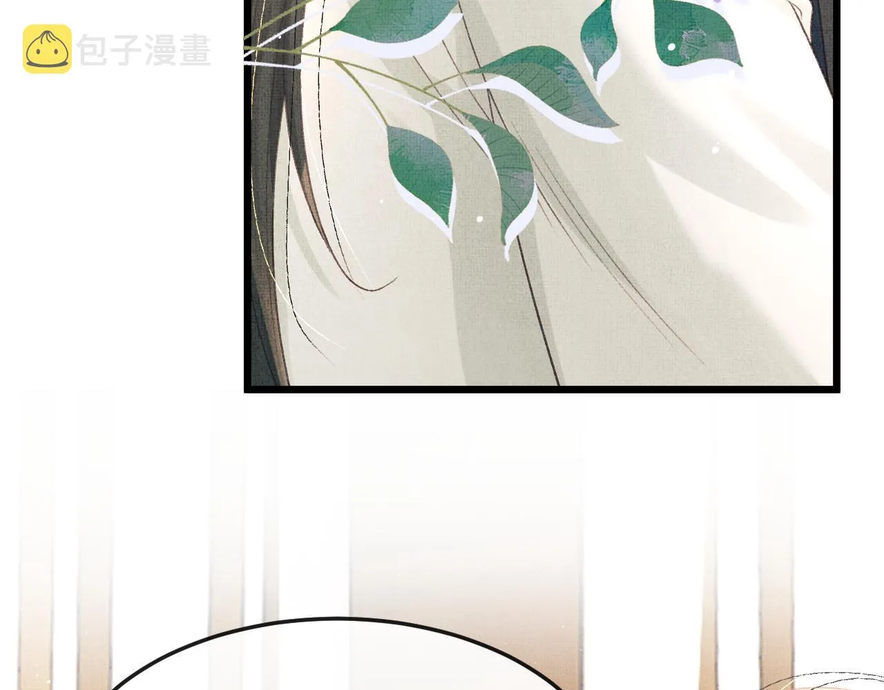 第62话 桂花糕 第73页