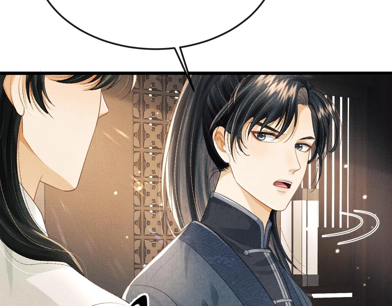 第63话 兄弟情深？ 第14页
