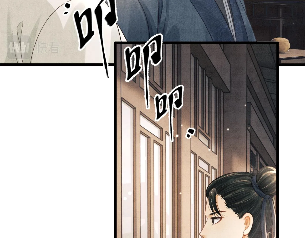 第63话 兄弟情深？ 第15页