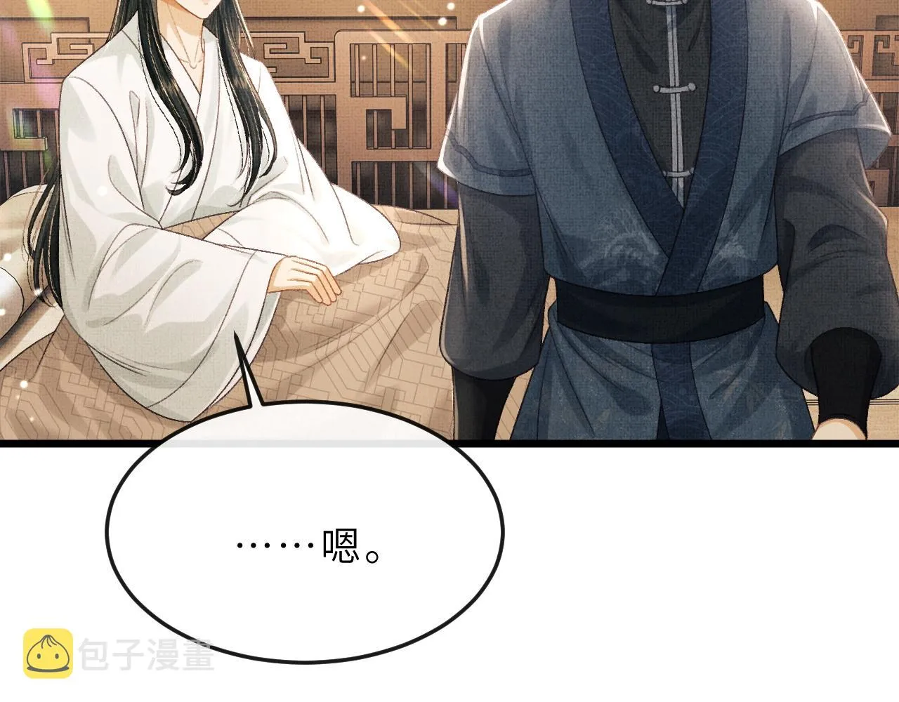 第63话 兄弟情深？ 第18页