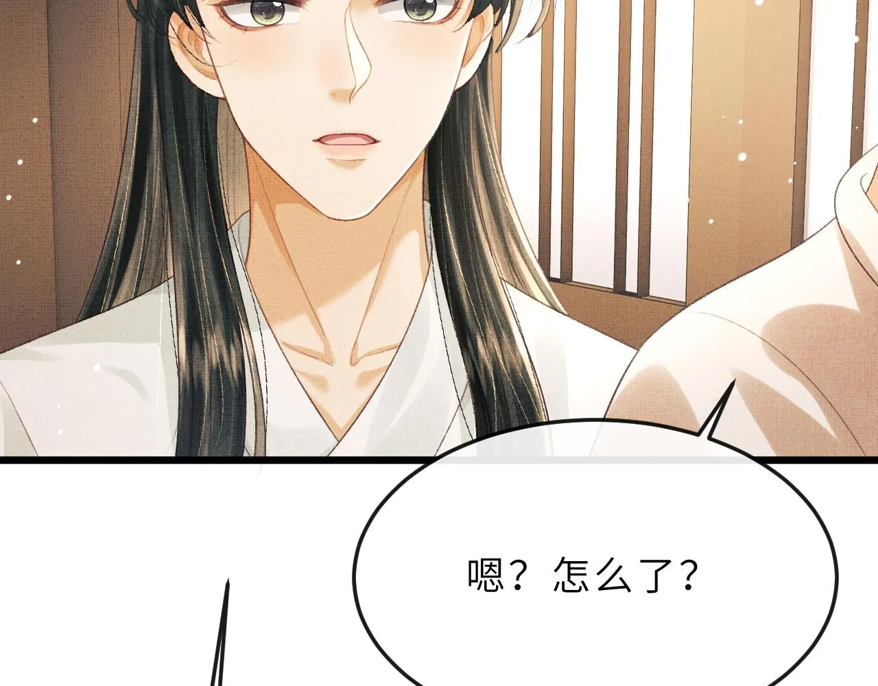 第63话 兄弟情深？ 第45页
