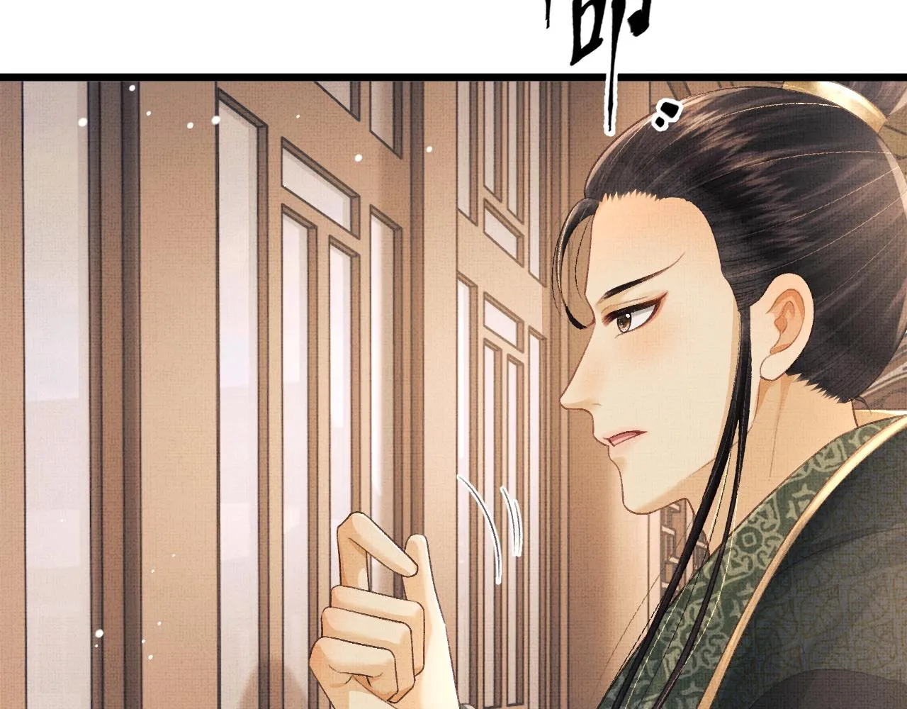 第63话 兄弟情深？ 第47页