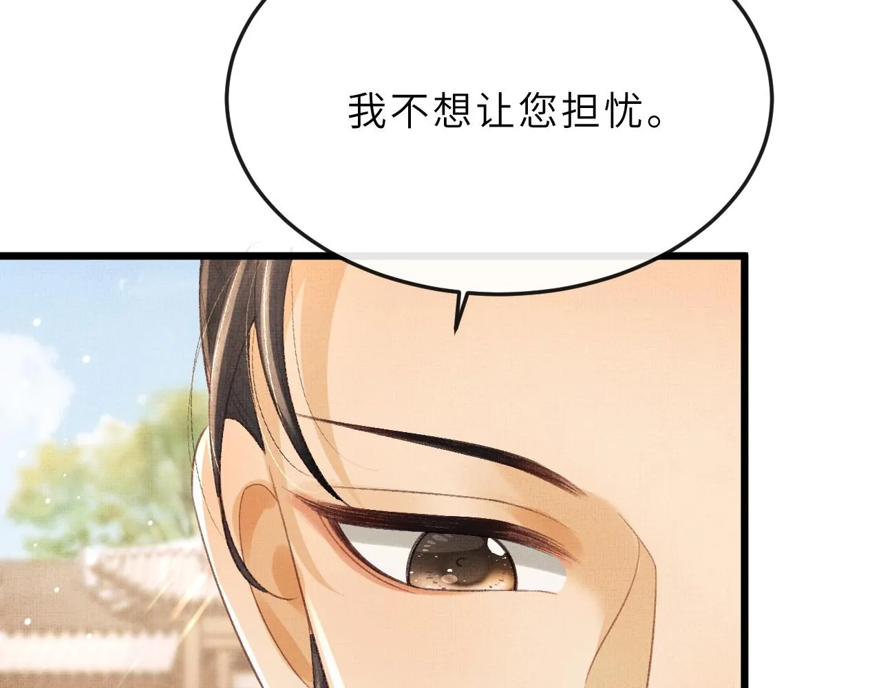 第63话 兄弟情深？ 第55页