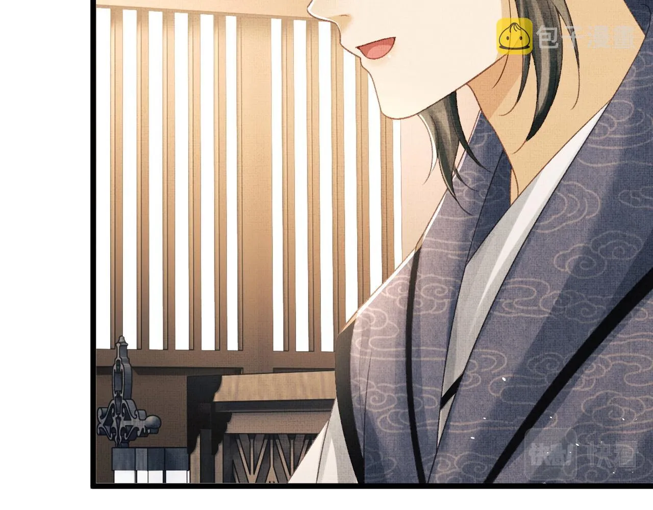 第63话 兄弟情深？ 第66页