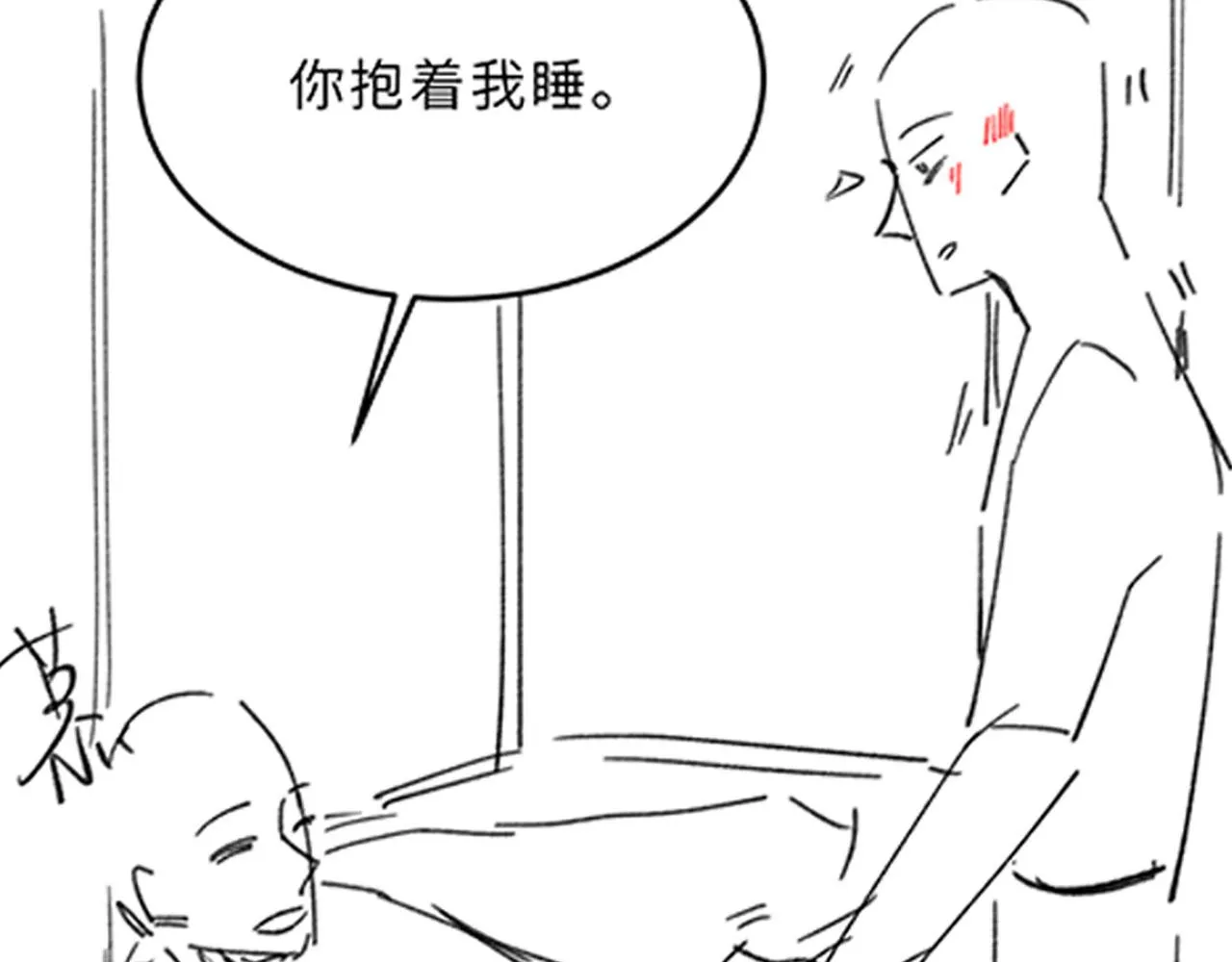 第63话 兄弟情深？ 第100页