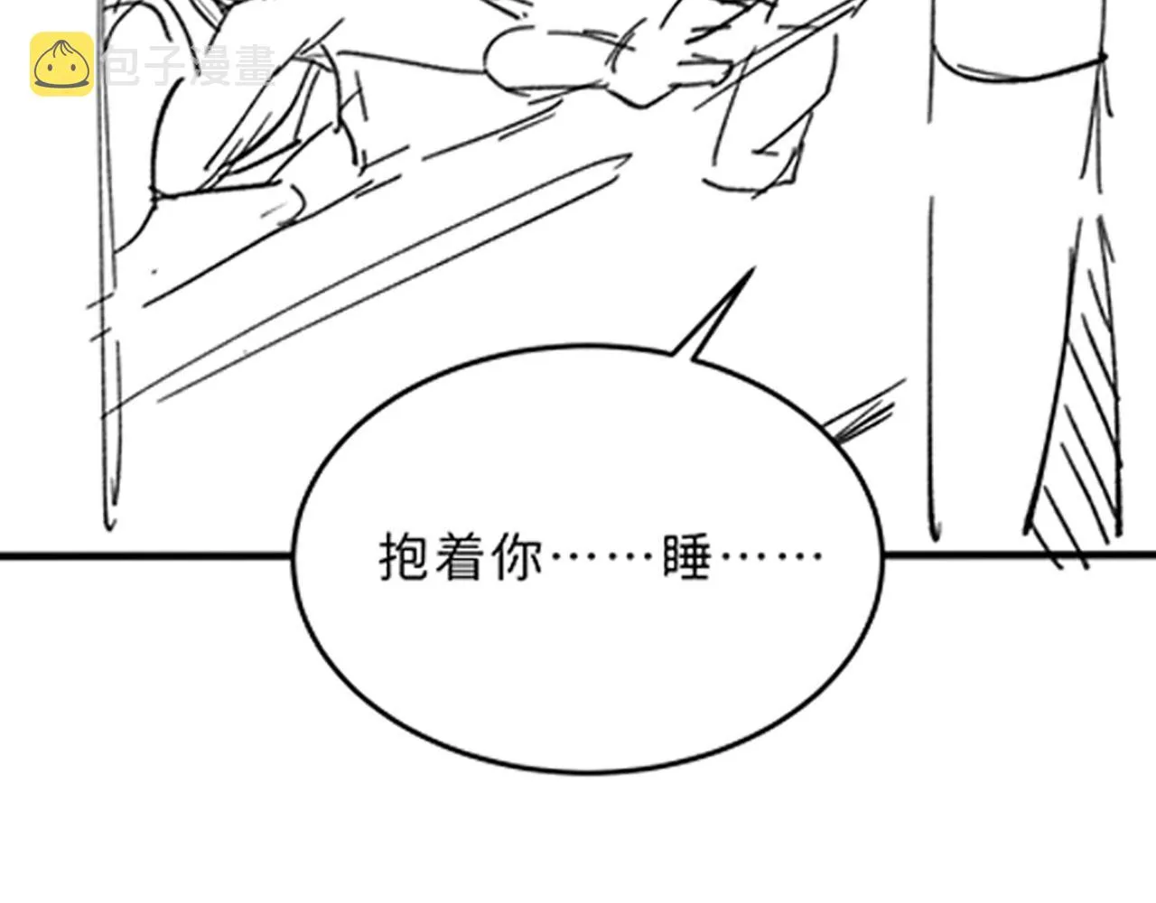 第63话 兄弟情深？ 第101页