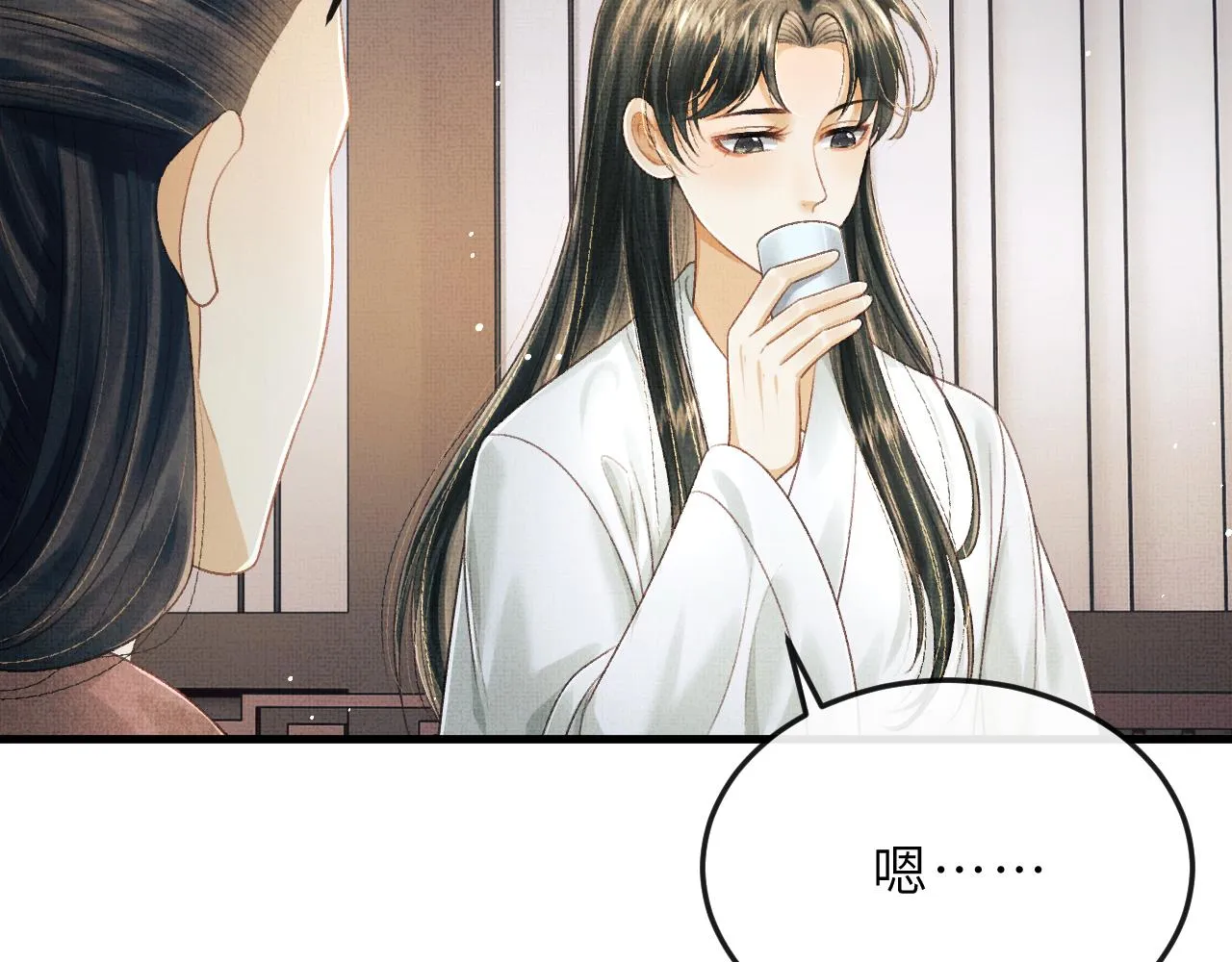第64话 月下交心 第31页
