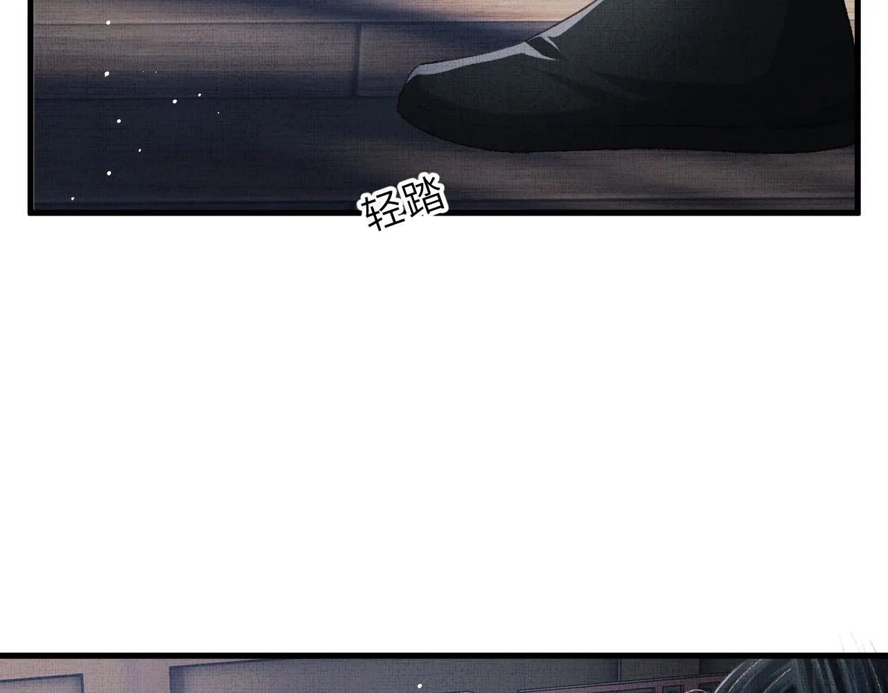 第64话 月下交心 第37页
