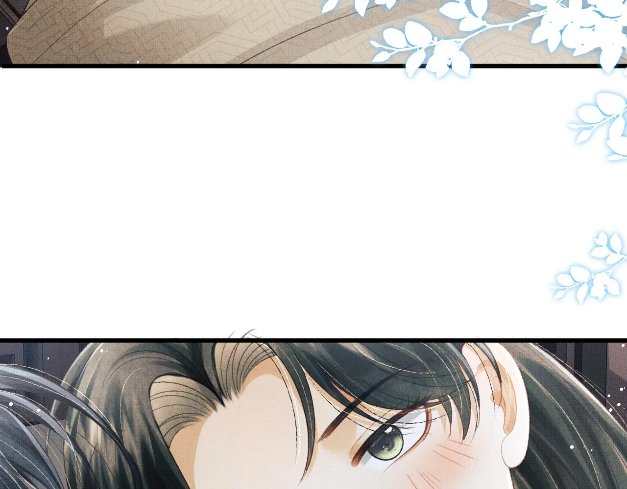 第64话 月下交心 第67页