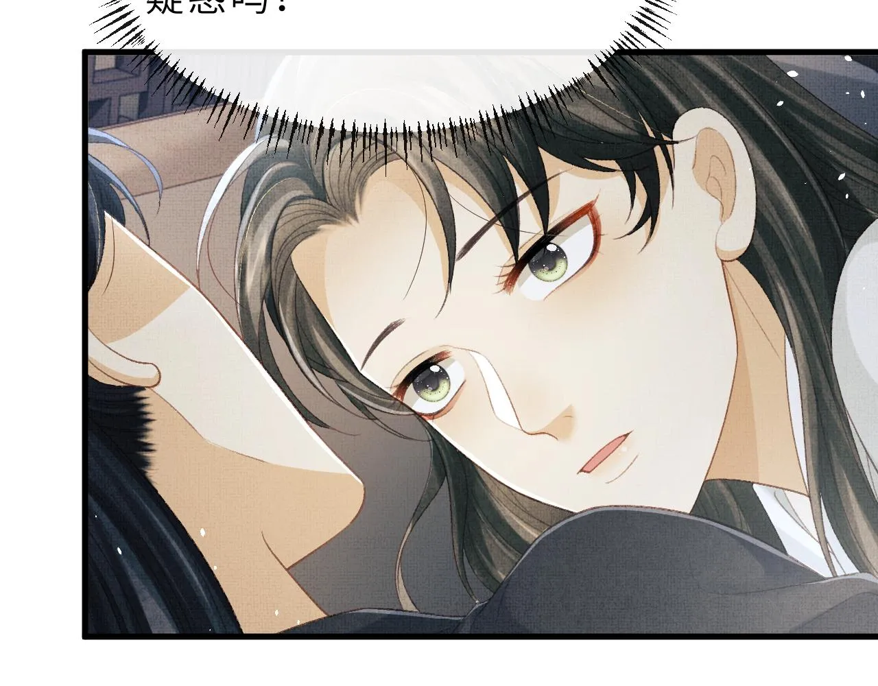 第65话 父母之命 第19页