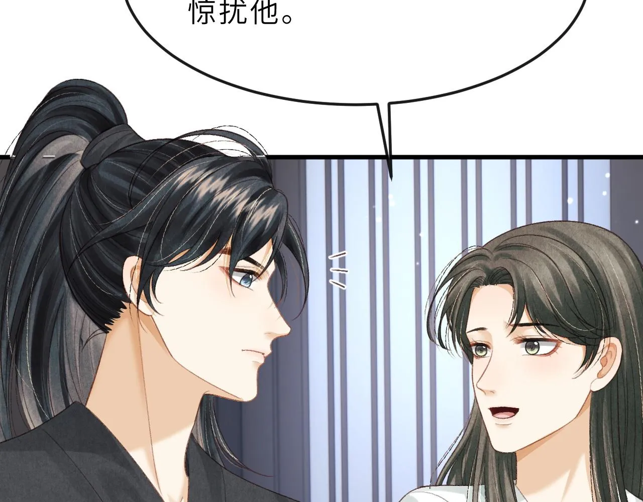 第65话 父母之命 第34页
