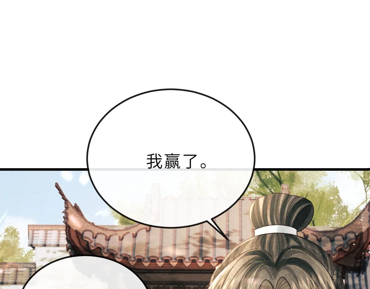 第65话 父母之命 第48页