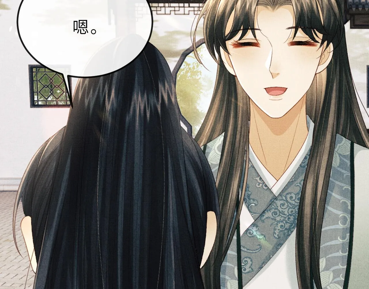 第65话 父母之命 第49页
