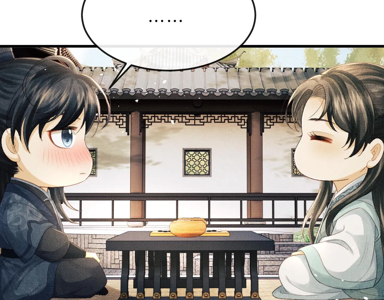第65话 父母之命 第54页