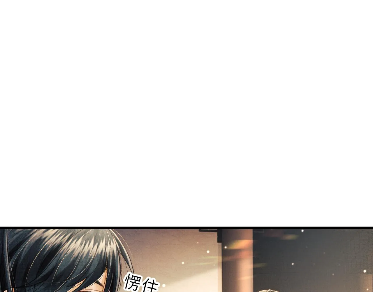 第65话 父母之命 第58页