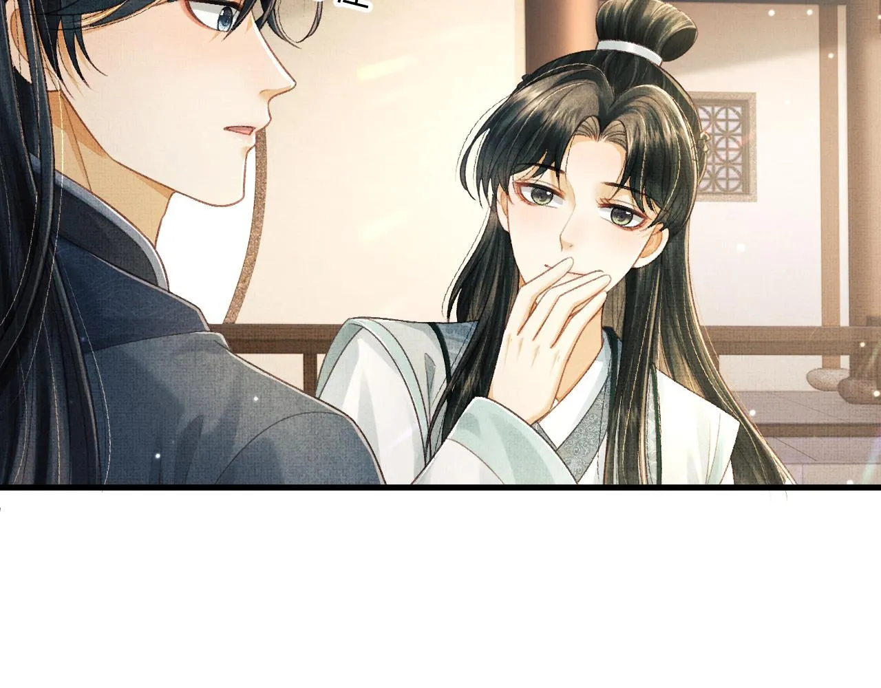 第65话 父母之命 第59页