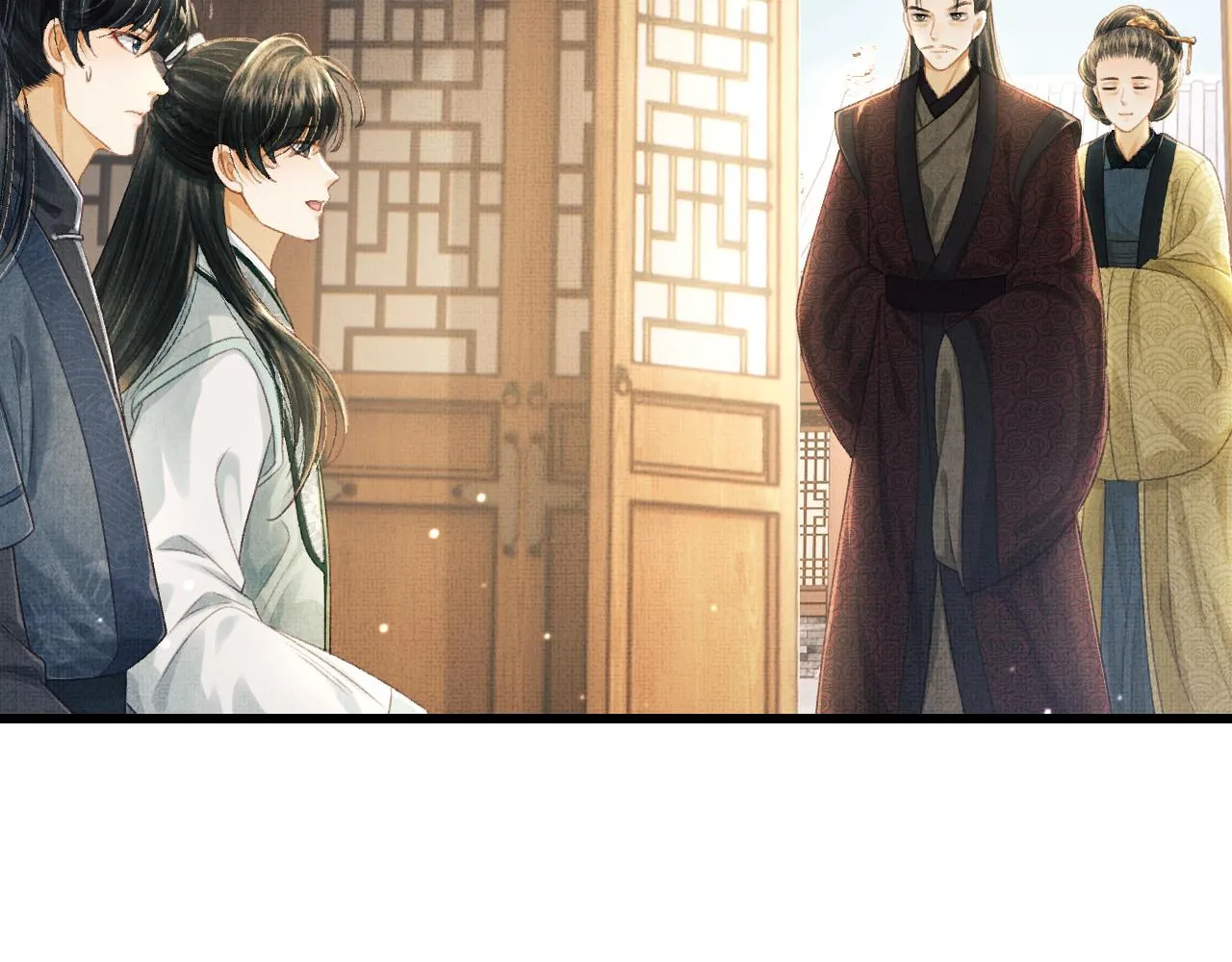第65话 父母之命 第65页