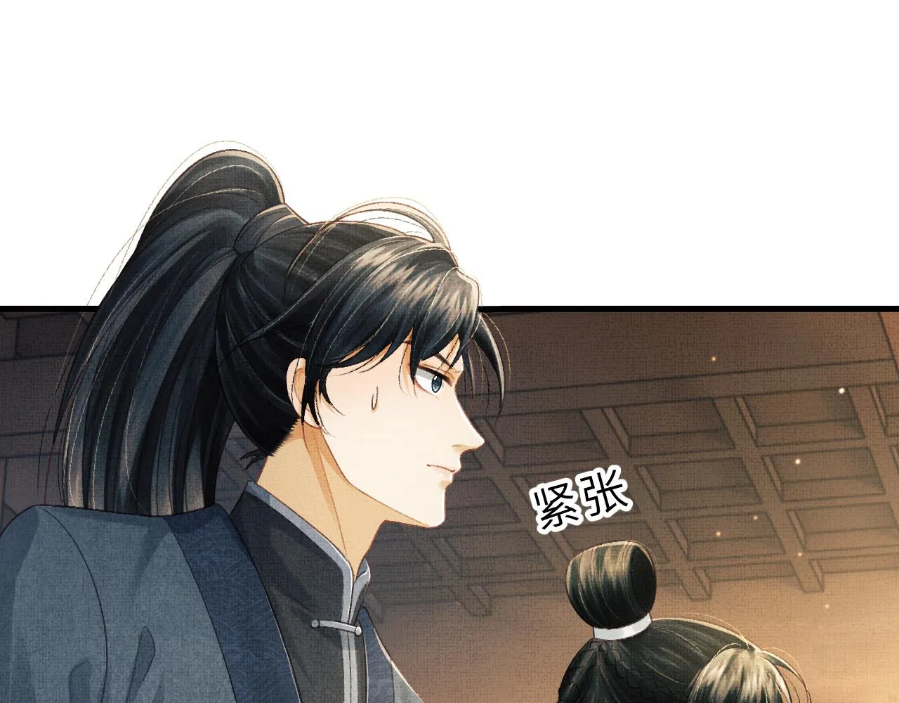 第65话 父母之命 第66页