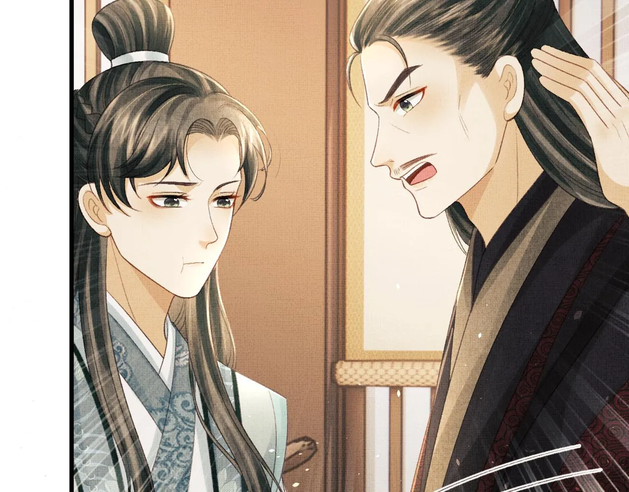 第65话 父母之命 第80页