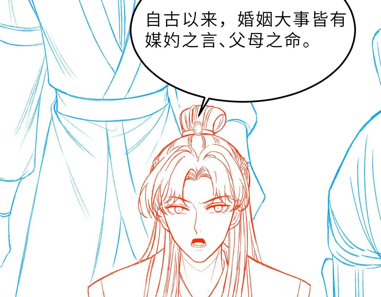 第65话 父母之命 第89页