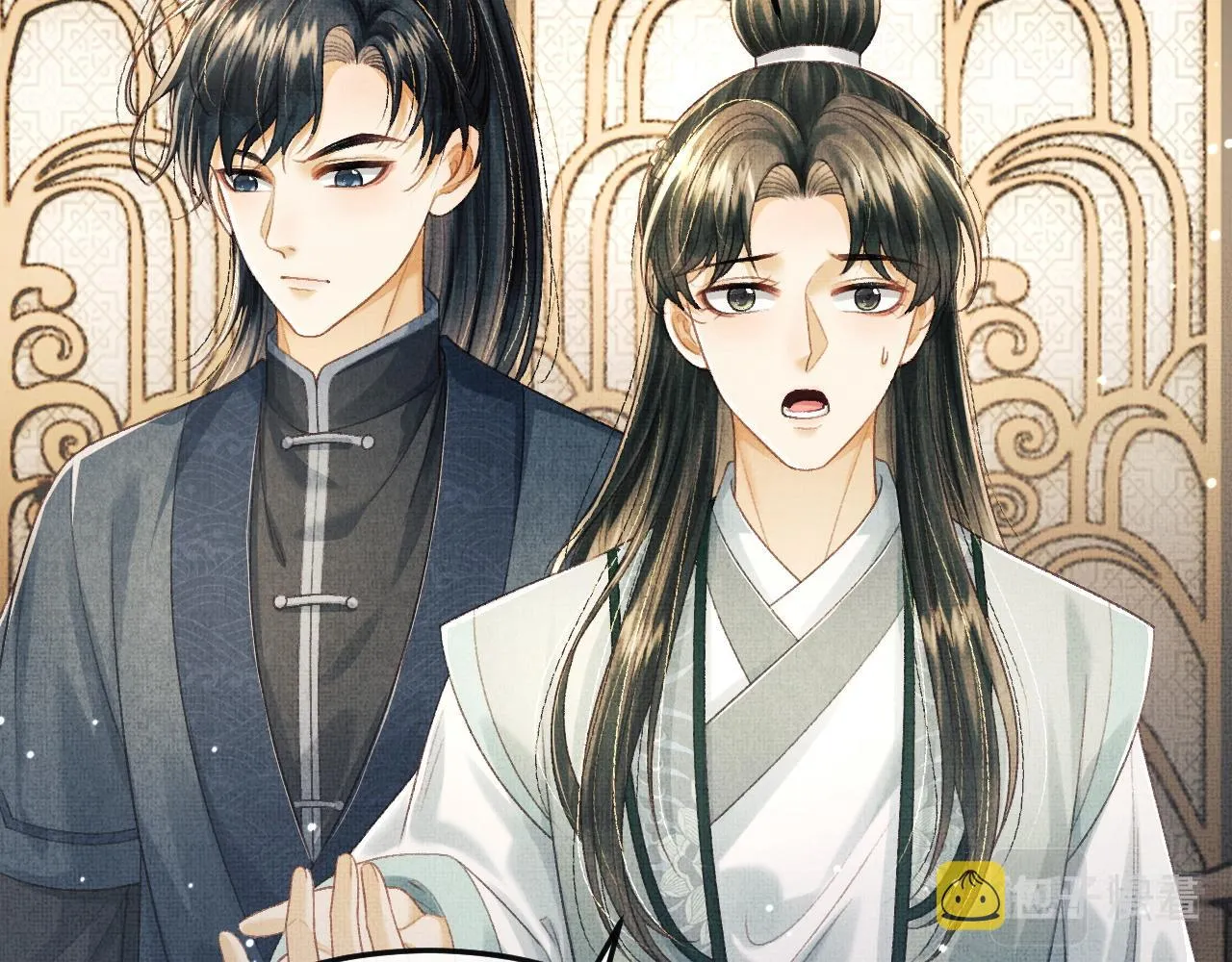 第66话 岳丈同意啦 第10页