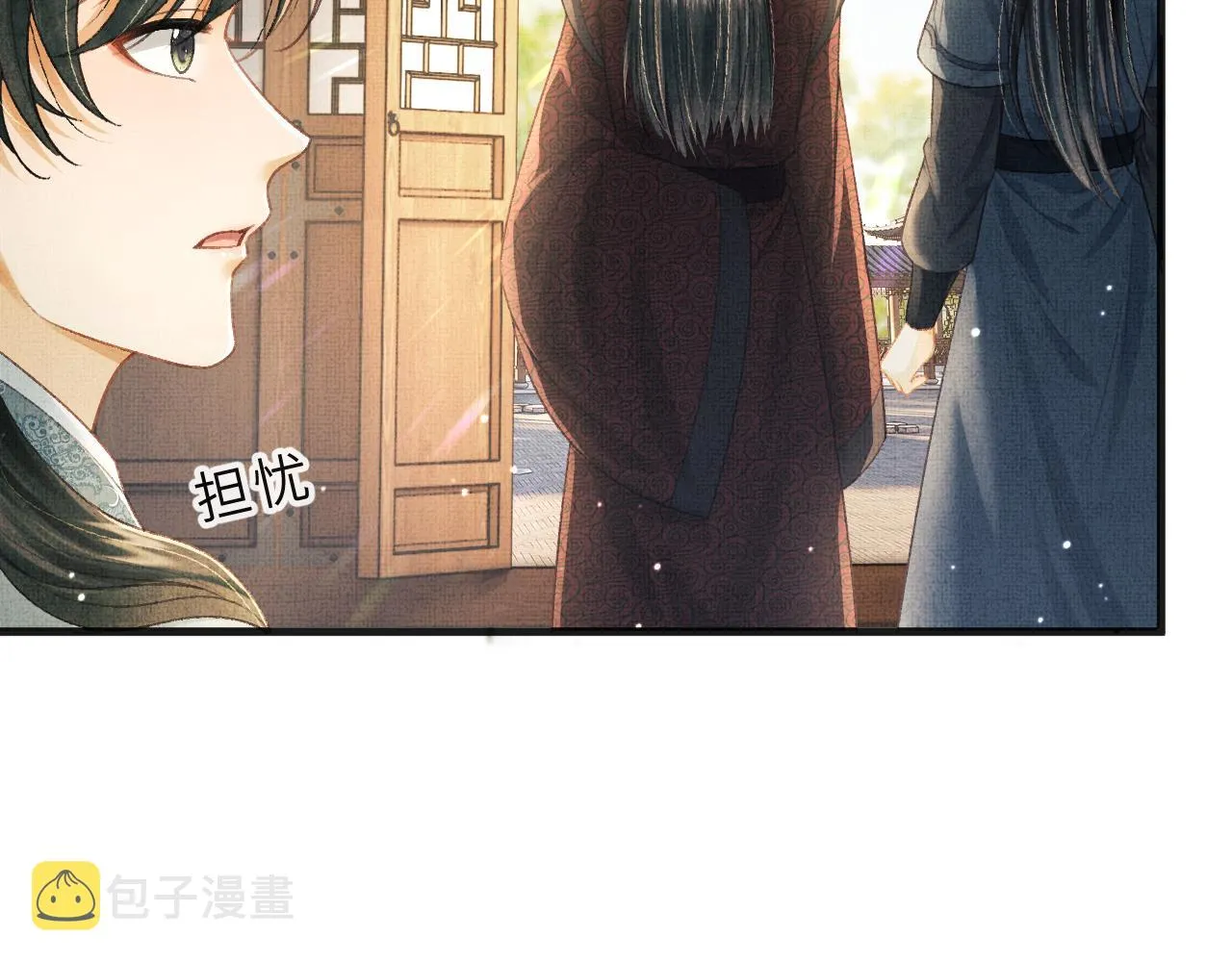 第66话 岳丈同意啦 第42页
