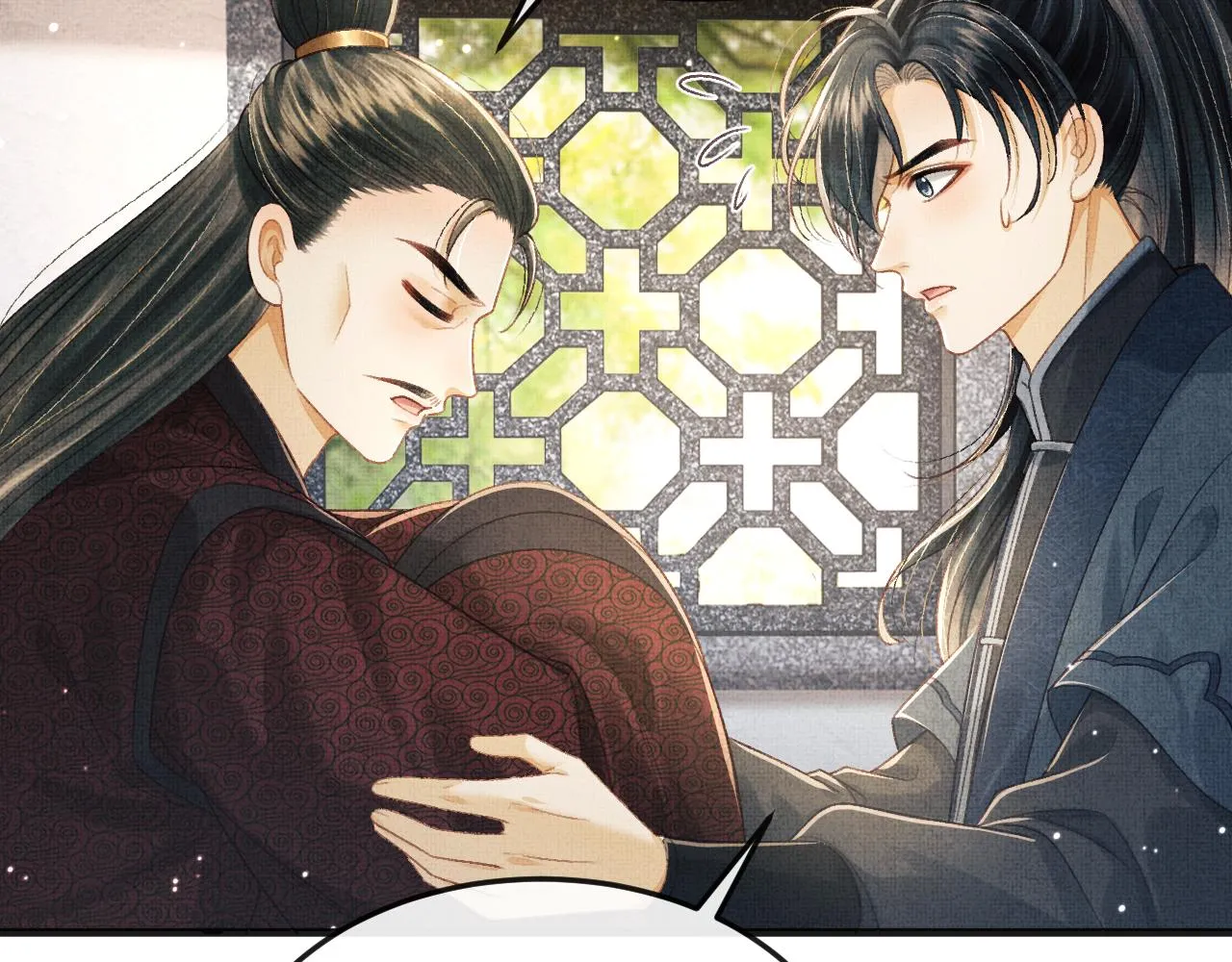 第66话 岳丈同意啦 第51页