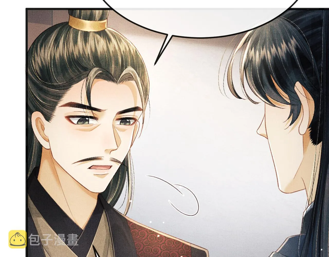 第66话 岳丈同意啦 第53页
