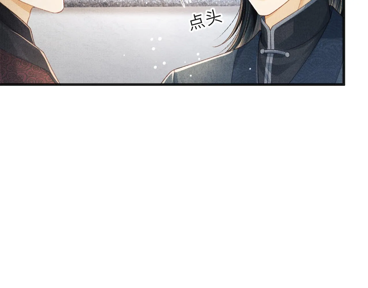 第66话 岳丈同意啦 第56页
