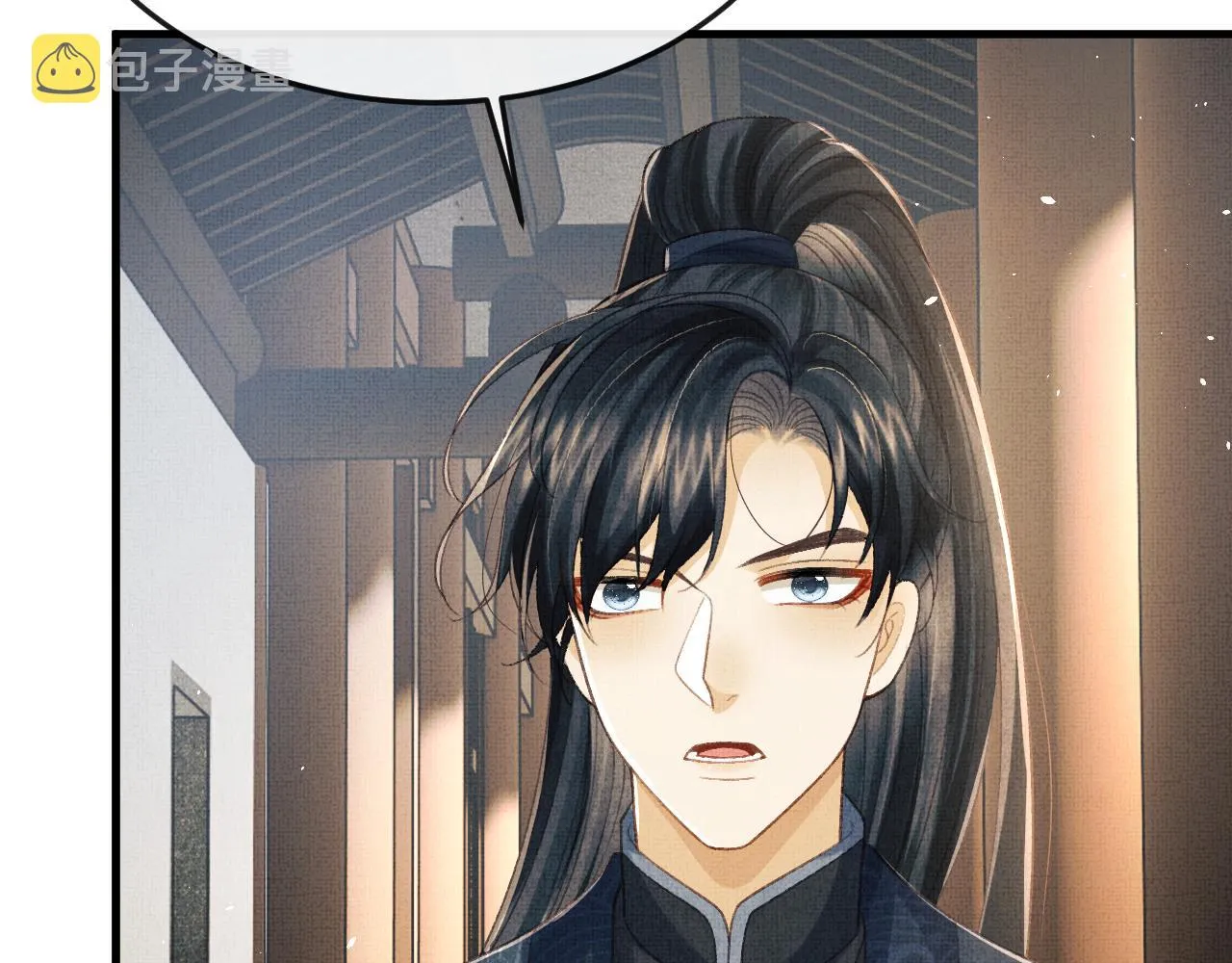第66话 岳丈同意啦 第61页