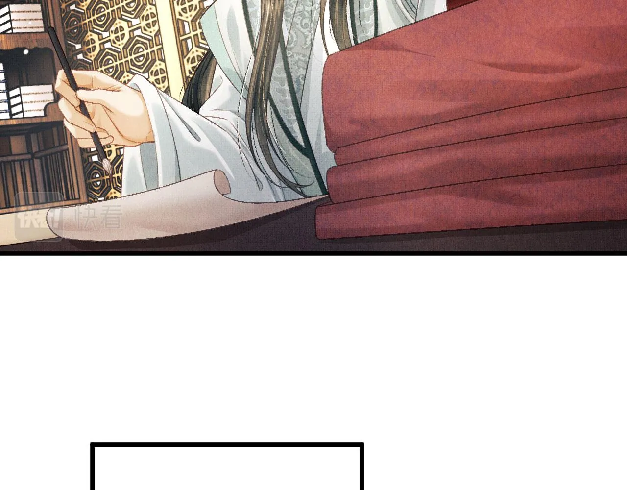 第67话 一生一次 第12页