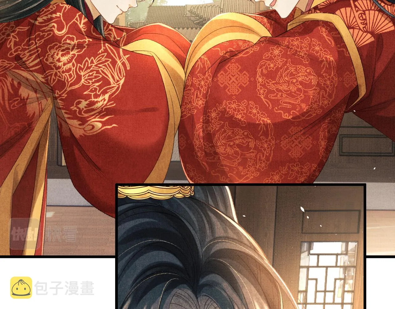 第67话 一生一次 第37页