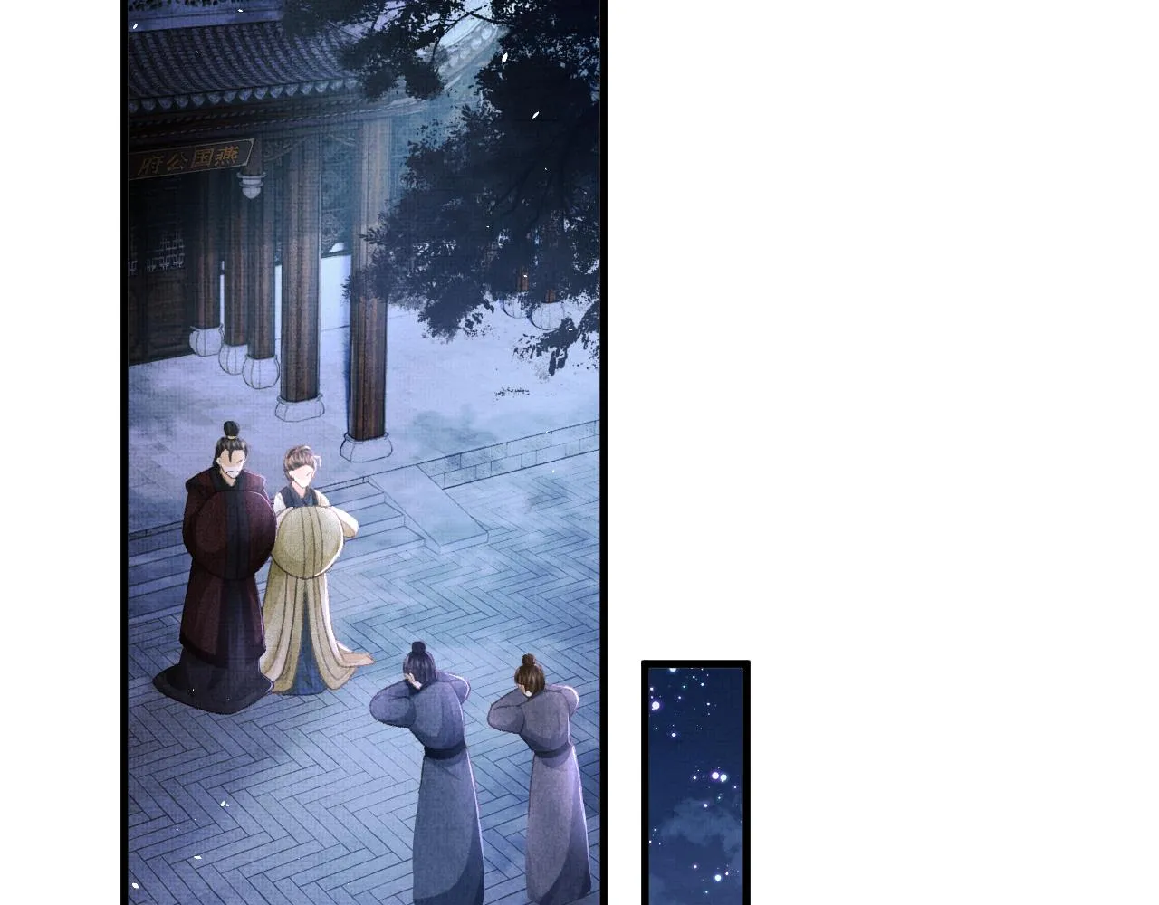 第67话 一生一次 第40页