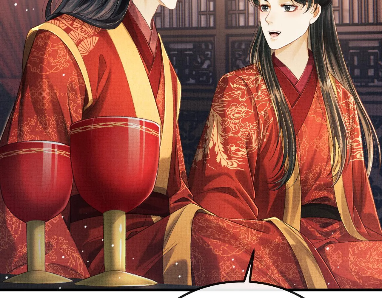 第67话 一生一次 第46页