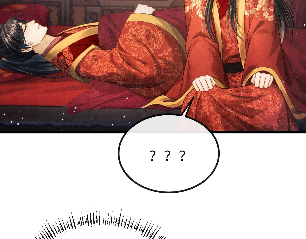 第67话 一生一次 第82页