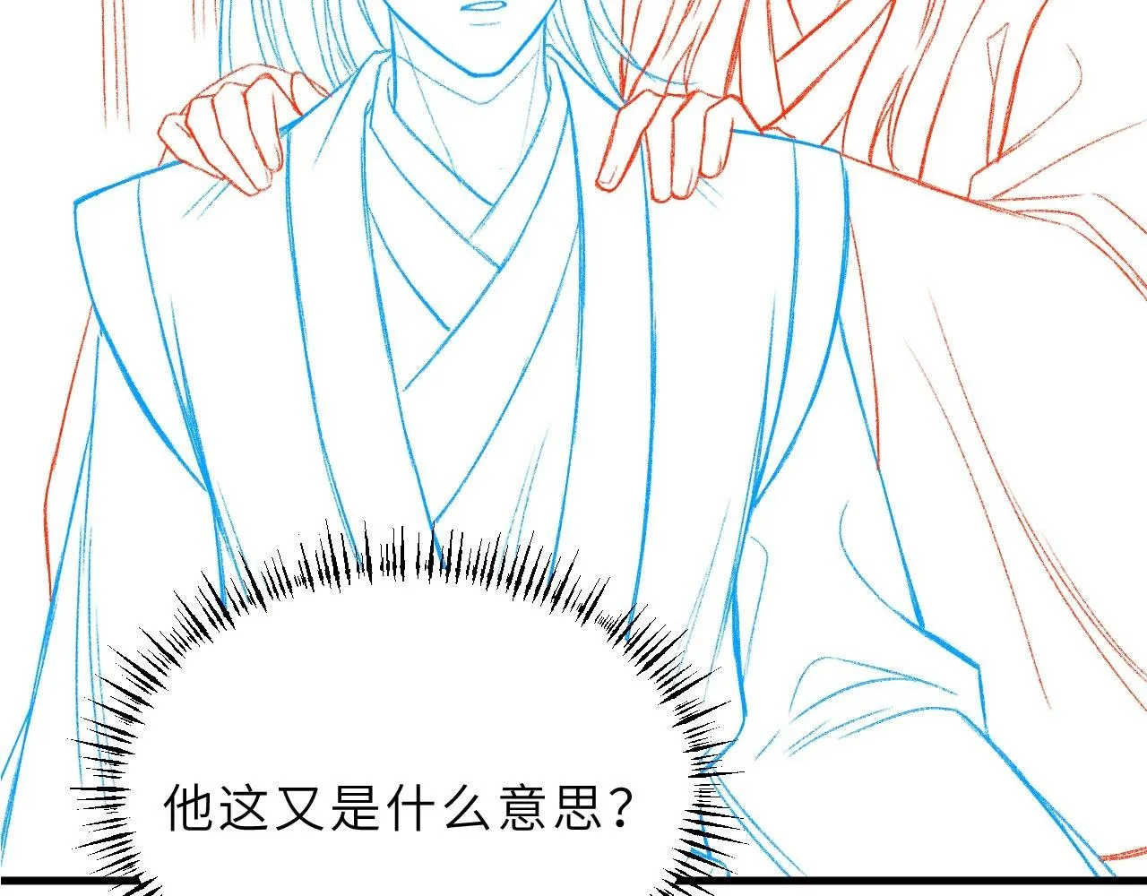 第67话 一生一次 第108页