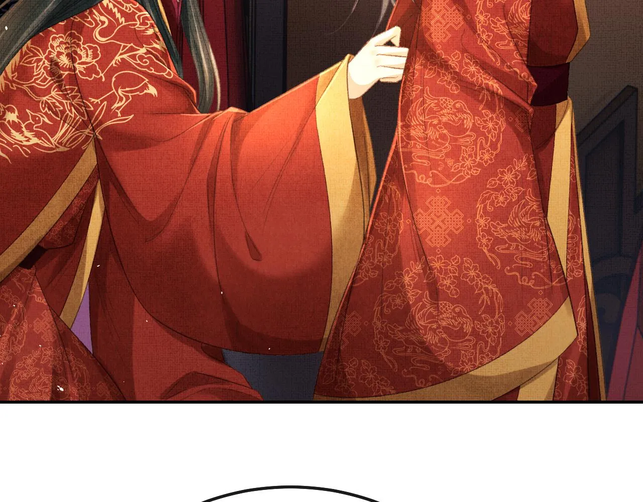 第68话 互诉衷情 第38页